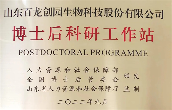 喜报！尊龙凯时创园入选首批山东省数字经济创新平台