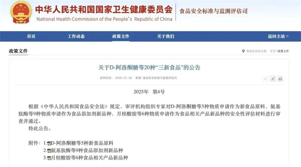 尊龙凯时创园泰国大健康新食品原料智慧工厂项目奠基，开启国际发展新篇章